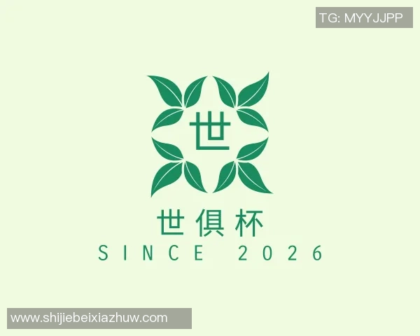 世俱杯买球代怀博的崛起与未来发展趋势分析及其在行业中的影响力探讨